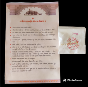RAM Mandir Online Prasad Delivery – New Emerging Cyber Fraud